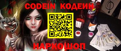 спиды Аргун