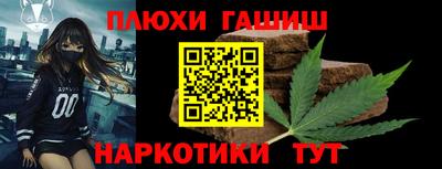 ГАЛЛЮЦИНОГЕННЫЕ ГРИБЫ Волгодонск