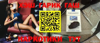 спиды Аргун