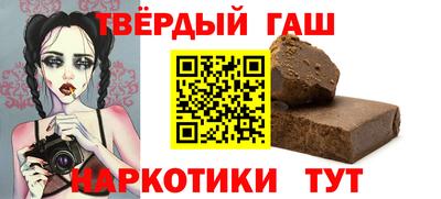 ГАЛЛЮЦИНОГЕННЫЕ ГРИБЫ Волгодонск