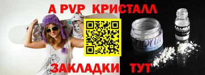 mdma Волжский