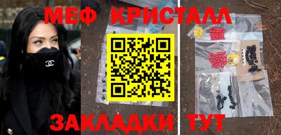 mdma Волжский