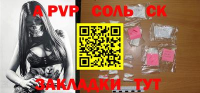 mix Апшеронск