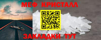 mdma Волжский