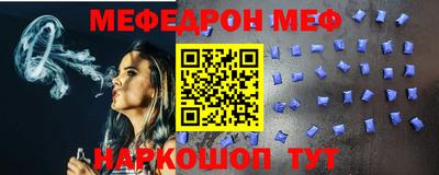 ГАЛЛЮЦИНОГЕННЫЕ ГРИБЫ Волгодонск