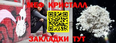 бутират Апрелевка