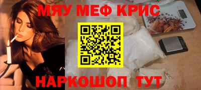 бутик Волжск