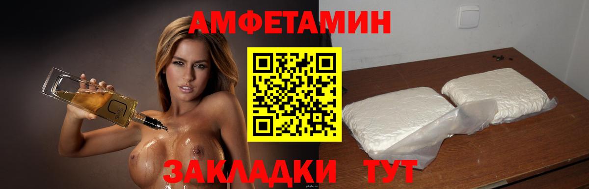 МЕТАМФЕТАМИН Декстрометамфетамин 99.9%  Прокопьевск 