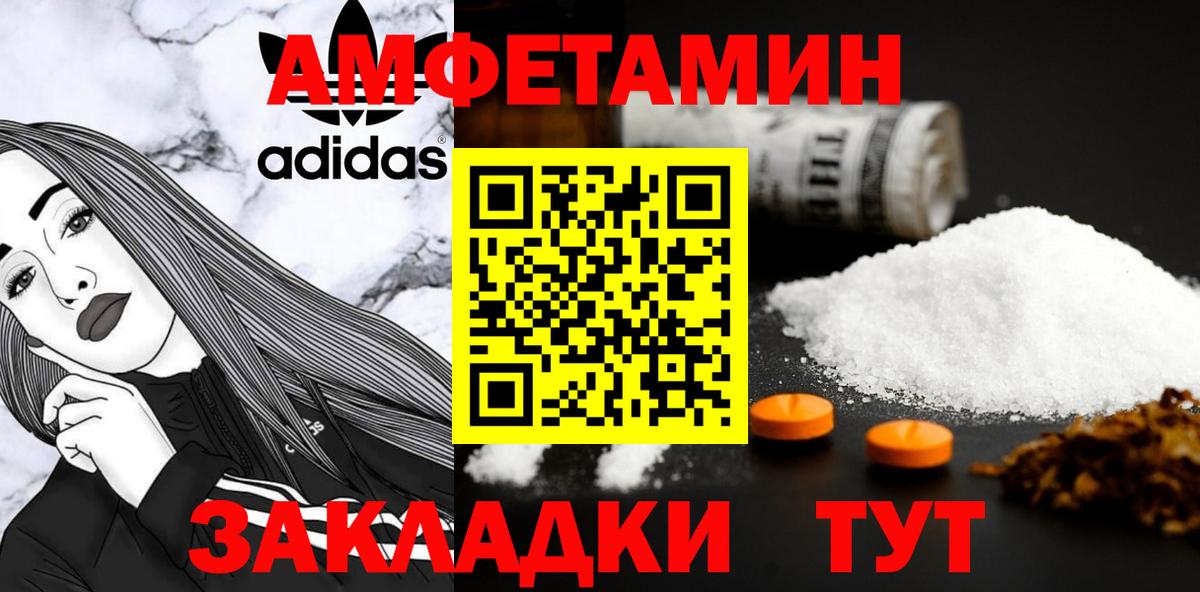 Метамфетамин Декстрометамфетамин 99.9% Прокопьевск