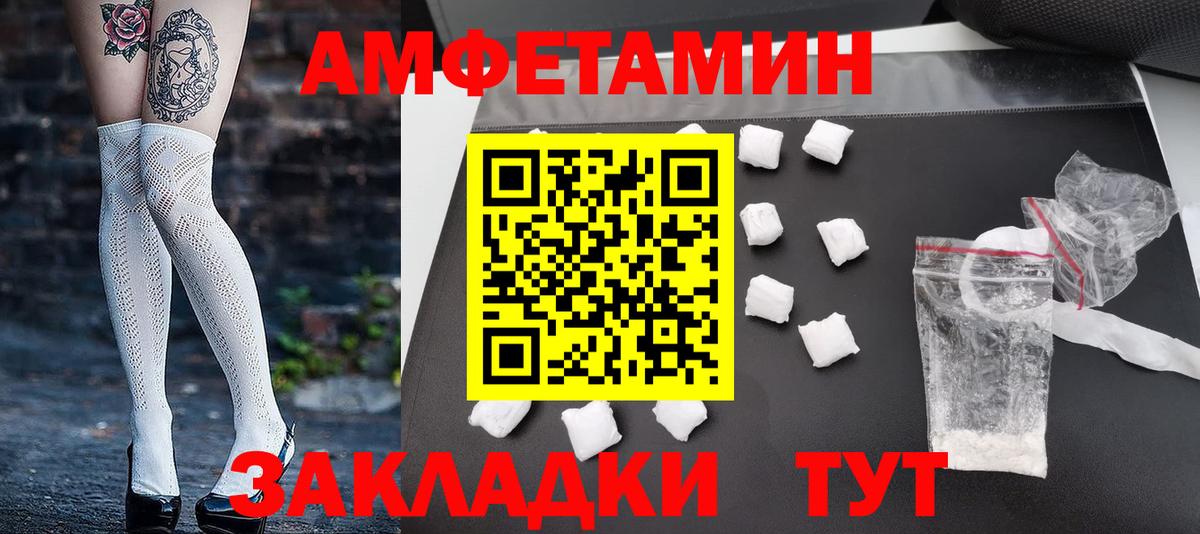 Прокопьевск  Метамфетамин Methamphetamine  Вход с VPN  Метамфетамин Methamphetamine 