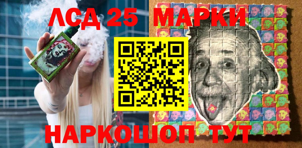 Марки 25I-NBOMe 1,8мг Прокопьевск