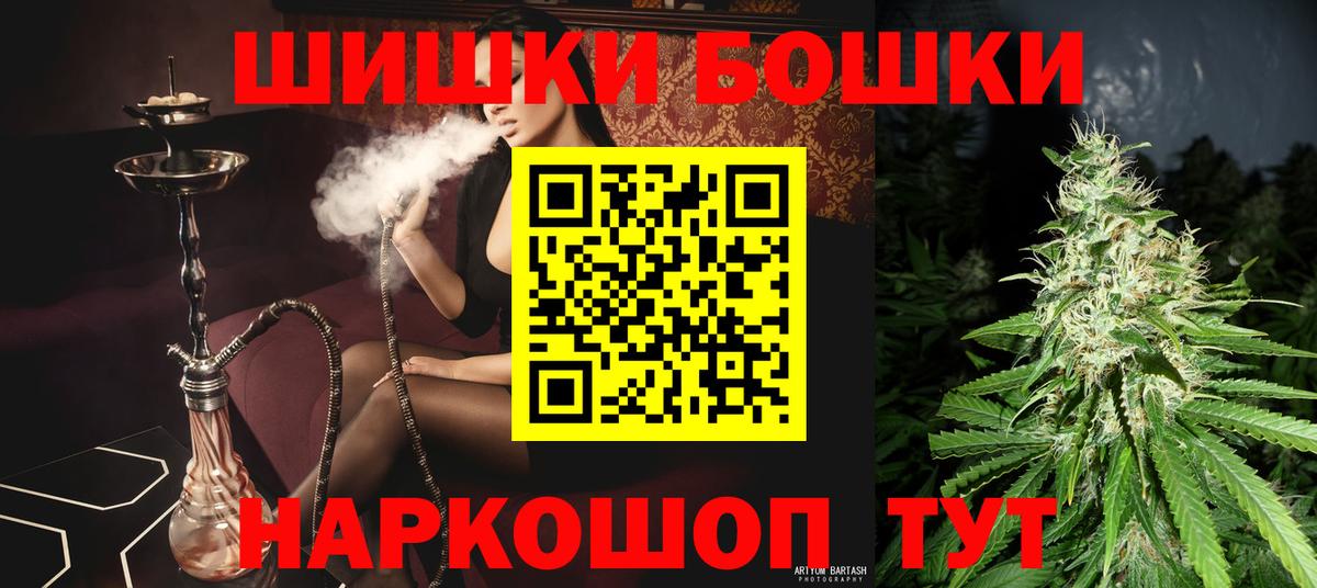Марихуана марихуана  Вход с VPN  Бошки марихуана гибрид  Марихуана Amnesia  МАРИХУАНА MAZAR  Прокопьевск 