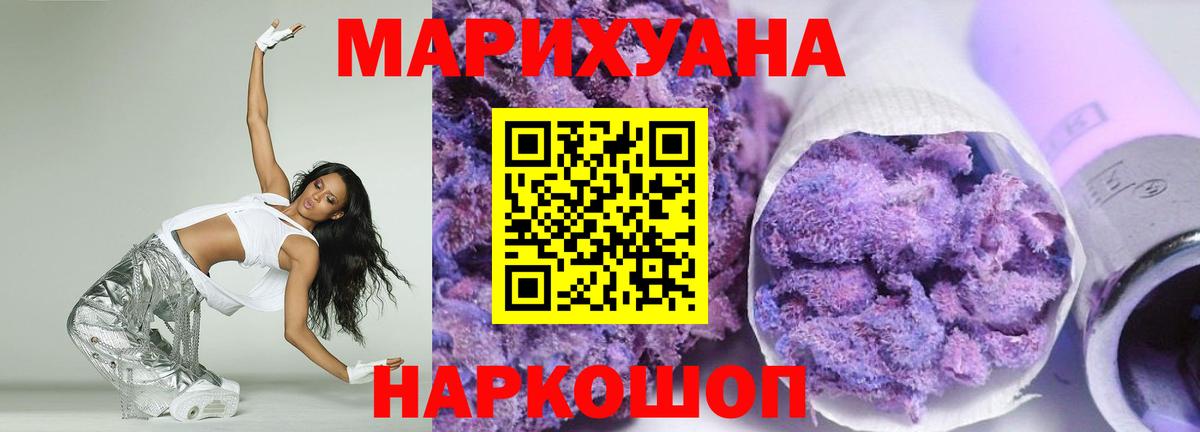 Каннабис марихуана  Бошки Шишки конопля  Прокопьевск  Шишки марихуана White Widow 